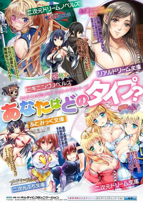今日は正義が… 〜壊滅せし魔法少女たち〜【奥ヴぁ】 エロ画像 064