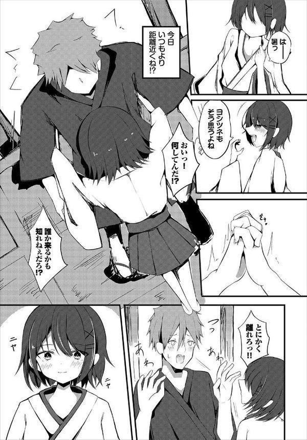 ダンジョン攻略はSEXで！！ VOL.26【葉月玉兎 ゆきもちりんごおぷろていん くろながす 愛引まぁぼ ちゆ コミックバベル編集部 奴裳嵐すぴか 白玉一号 五十嵐はづき こはる きゃりね EGOの実 悠夜アキハル 森田つみれ ブイス・リー ギュぺ FUKI 木星ろーど】 エロ画像 065