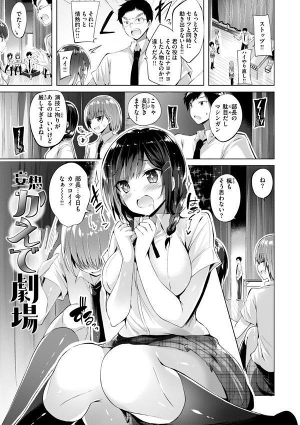 kakao Early Days【kakao】 無料エロ漫画（同人誌）サンプル画像065