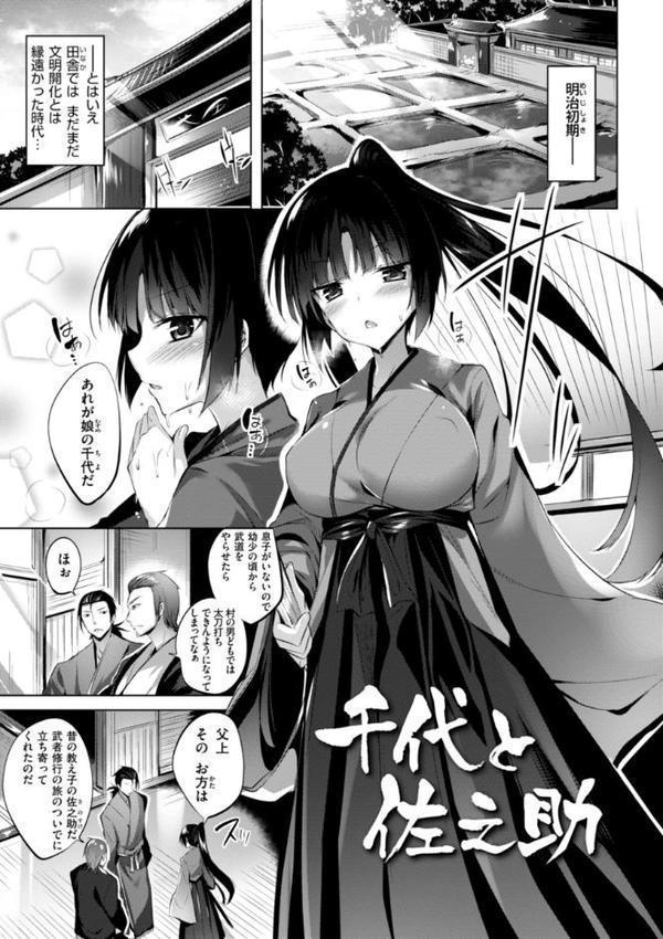 kakao Early Days【kakao】 無料エロ漫画（同人誌）サンプル画像071
