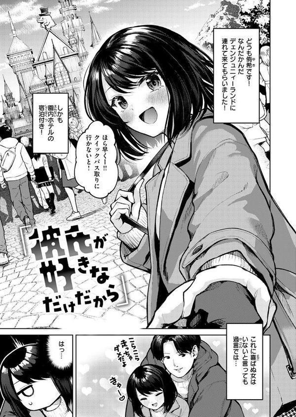 おもらし侑希ちゃんシリーズ Part3【ちょいぴろ】 エロ画像 004