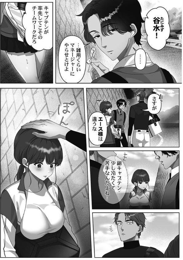 100人一緒にハメましょう【FANZA限定特典付き】【きゅーぜろさんいち】 エロ画像 005