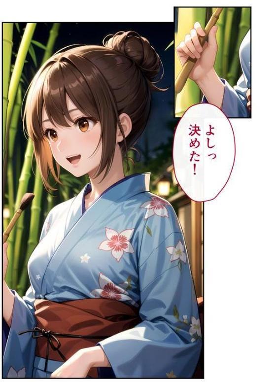 いちゃLOVE純情ベッドルーム モザイク版【ラビットフット】 無料エロ漫画（同人誌）サンプル画像004