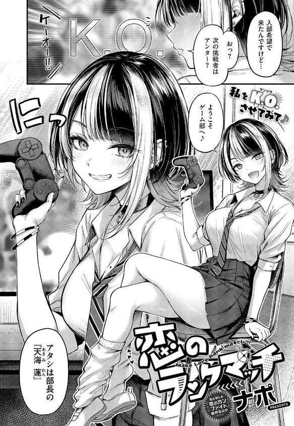 COMIC E×E 60【FANZA限定特典付き】【よしとら うこ ひさぎ 花宮なつか しのづかあつと 山崎かずま こもりけい あきのそら 赤城あさひと Xe ナポ 高村わむ かむC 大箕すず IAPOC 櫻井亜矢子 りふる 西園寺ぽるぽる たかよみ 京師すろた 藤咲ふじこ ねろ太郎。 紅茶インディアン ment 熊足S やまのかみ 館山けーた 乃莉助 轟かんごく やひま MIBRY よただ 紅しゃむ 鮫ヶ島めが 釘抜きバット】 エロ画像 005