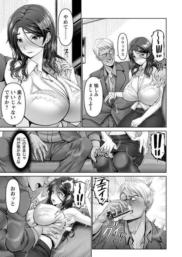 幸せ裸族計画【大林森】 エロ画像 005