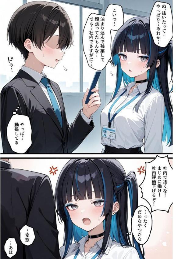 きなこ先輩【羅理沙】 無料エロ漫画（同人誌）サンプル画像005