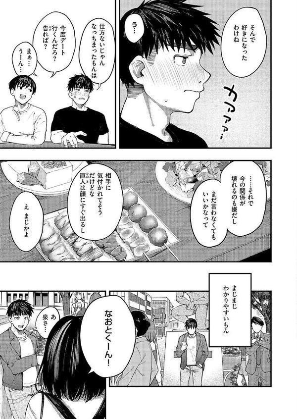 あるこほりっく・リビドー【オオサキ】 エロ画像 005