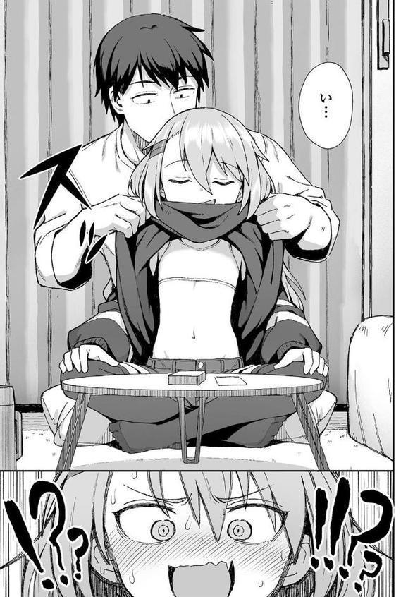 お前はいつも負けず嫌い【和菓子】 エロ画像 005