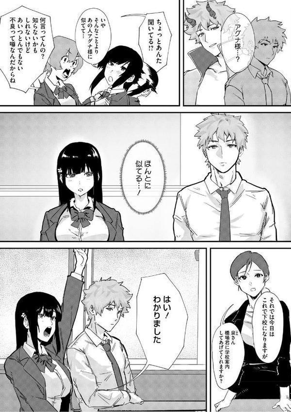 青くとろける【野田ぐり】 無料エロ漫画（同人誌）サンプル画像005
