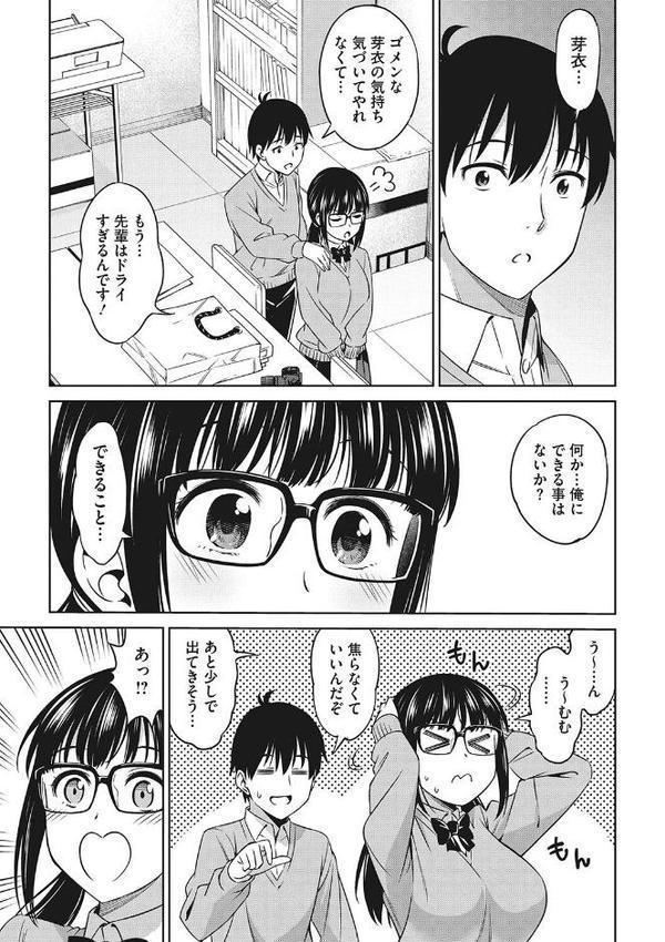 想い出ください【アスヒロ】 無料エロ漫画（同人誌）サンプル画像005