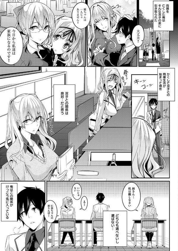 Master Piece【ななお】 無料エロ漫画（同人誌）サンプル画像005