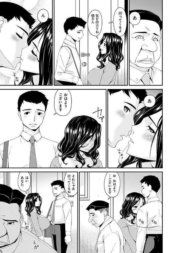 極情性活【唄飛鳥】 無料エロ漫画（同人誌）サンプル画像005