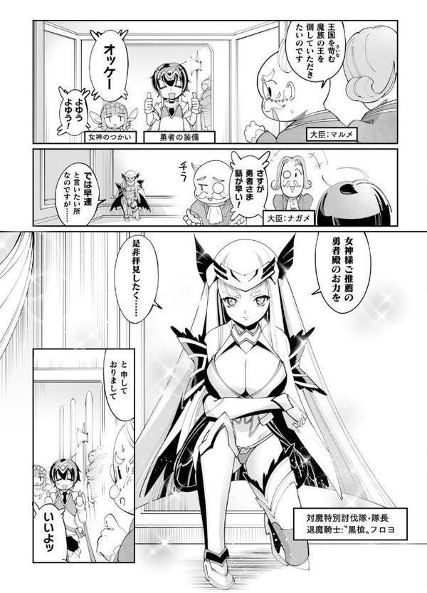 二次元コミックマガジン 男の娘を尻穴快楽でメス堕ち陵●！【おば田やよい 七松建司 ぽろん ダイナマイトmoca】 無料エロ漫画（同人誌）サンプル画像005