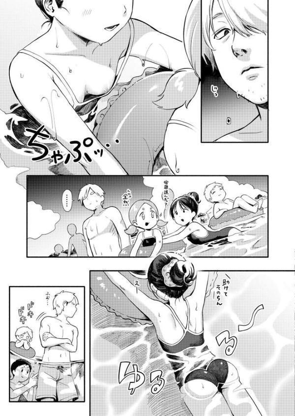水あそび【あんのみけ COMIC快艶編集部】 無料エロ漫画（同人誌）サンプル画像005