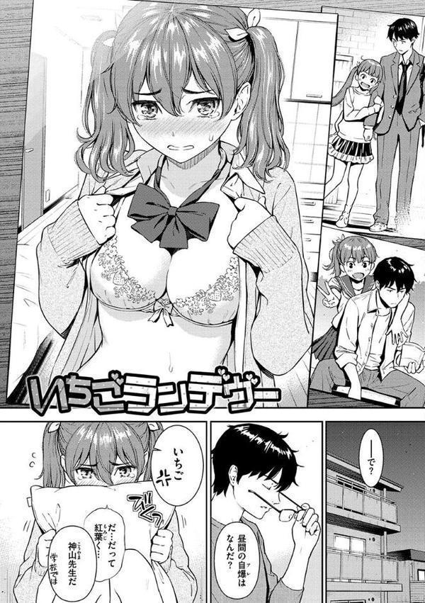 求愛エトランゼ【ホムンクルス】 無料エロ漫画（同人誌）サンプル画像005