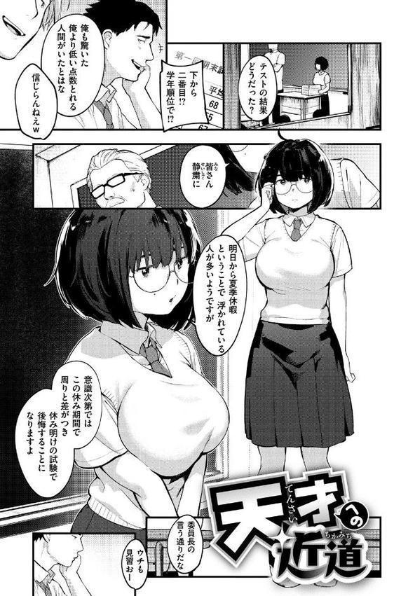 春と青【楝蛙】 無料エロ漫画（同人誌）サンプル画像005