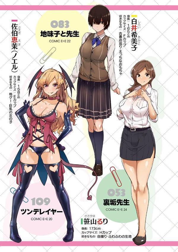 蕩けるカラダは乙女色【デジタル特装版】【常磐緑】 無料エロ漫画（同人誌）サンプル画像005