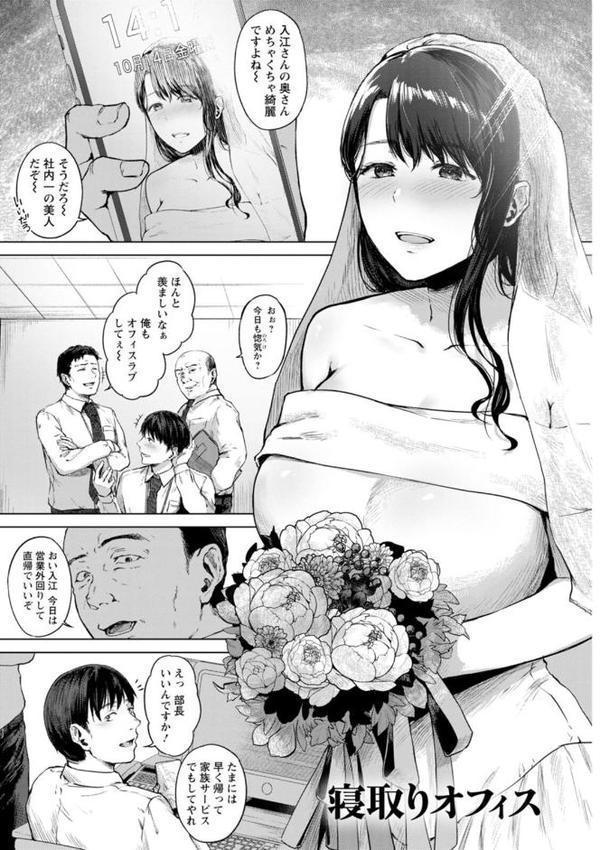 嫌よ嫌よもメスの性【只野めざし】 無料エロ漫画（同人誌）サンプル画像004