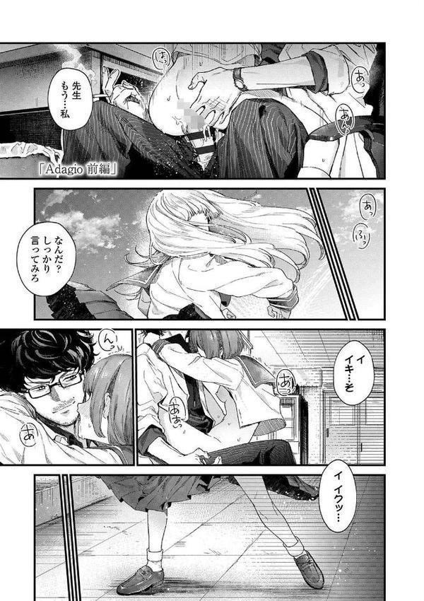 Knospenmadchen【まめおじたん】 無料エロ漫画（同人誌）サンプル画像005