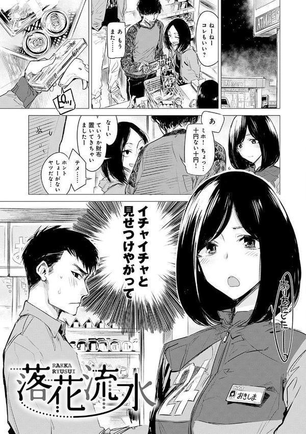 丹【幾花にいろ】 無料エロ漫画（同人誌）サンプル画像005