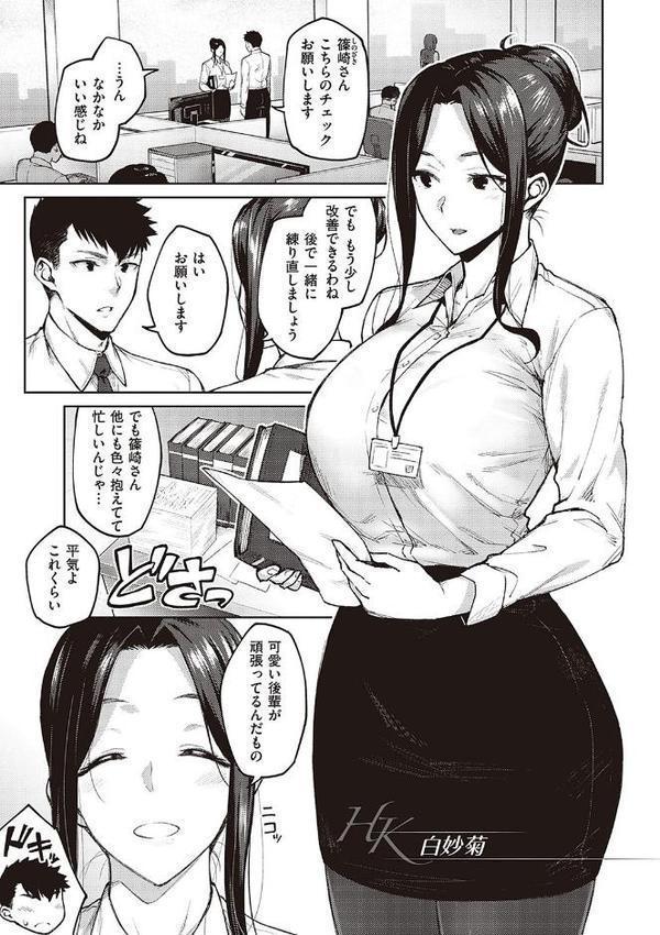 ハル色カノジョ 【デジタル特装版】【広弥】 無料エロ漫画（同人誌）サンプル画像005