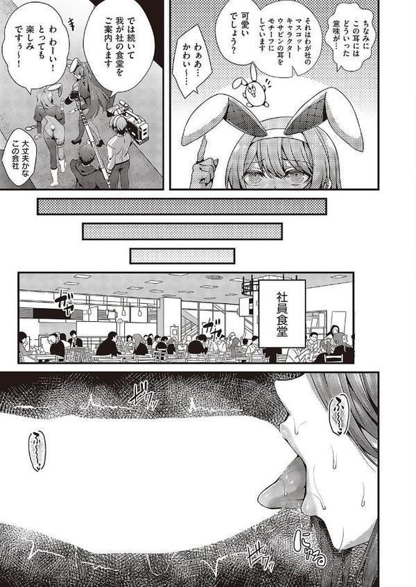 エコロティックカンパニー 無料エロ漫画（同人誌）サンプル画像005