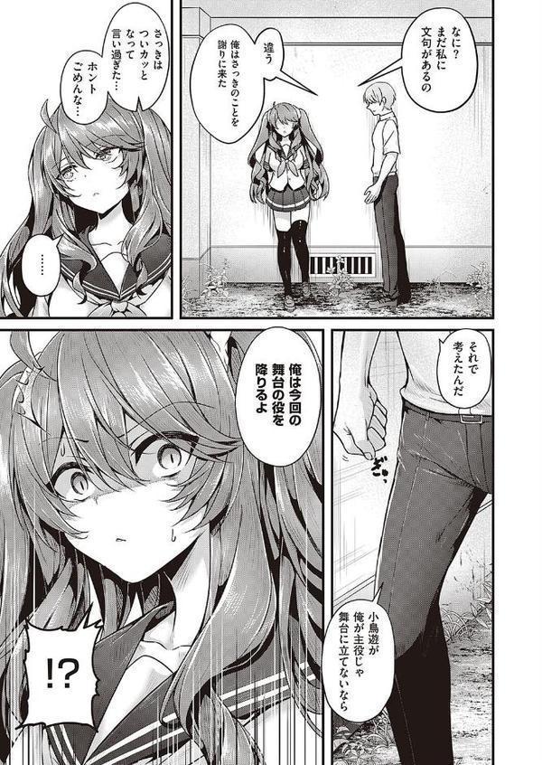 Ron’t touch me！！ 無料エロ漫画（同人誌）サンプル画像005