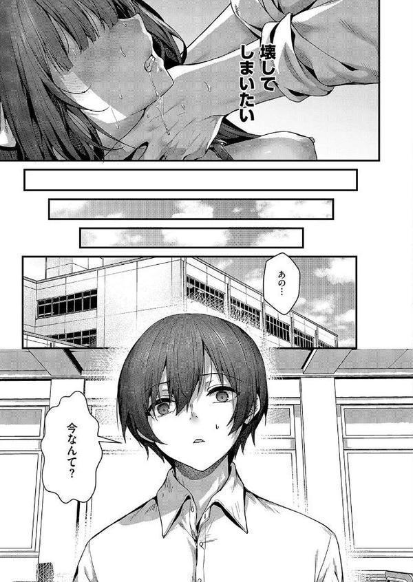 ファムファタールの魔女 無料エロ漫画（同人誌）サンプル画像005