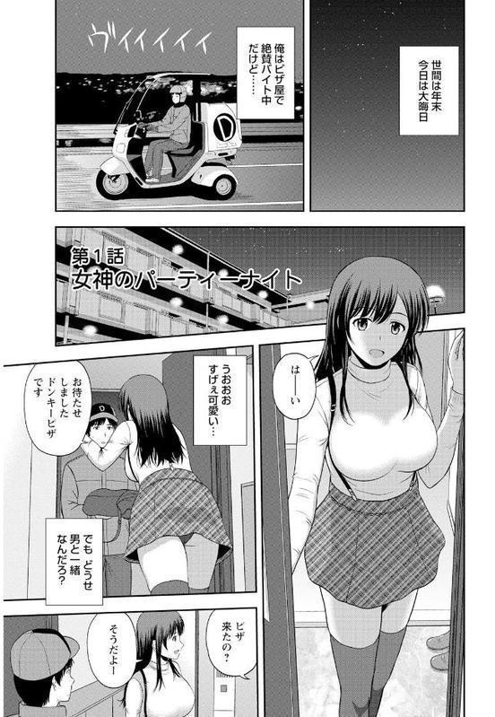 ハニーポット【佐藤茶菓子】 hitomi無料エロ漫画（同人誌）サンプル画像004