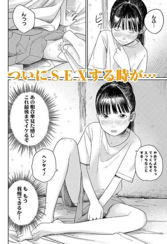 LOE NEXT3【あにゃんこ 鬼束直 浦井民】 エロ画像 004