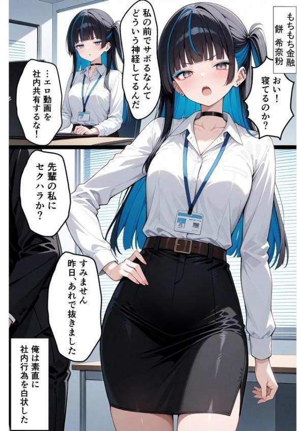 きなこ先輩【羅理沙】 無料エロ漫画（同人誌）サンプル画像004
