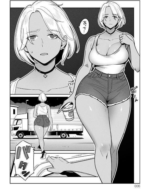 ムチ肉ヘブンでパンパンパン【アルプス一万堂】 エロ画像 004