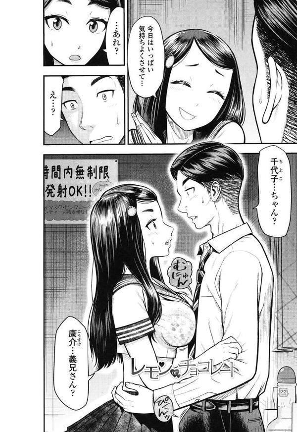 正しい交尾のススメ【友野ヒロ】 無料エロ漫画（同人誌）サンプル画像004