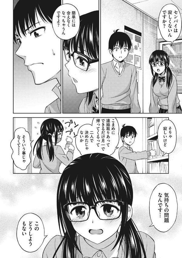 想い出ください【アスヒロ】 無料エロ漫画（同人誌）サンプル画像004