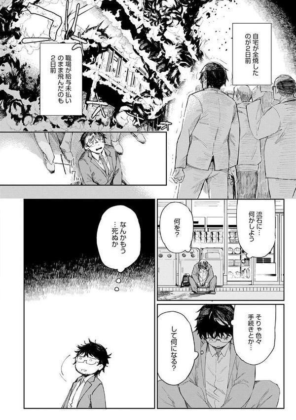 ぱいぱいマシマシギャルビッチ 【デジタル特装版】【あちゅむち】 無料エロ漫画（同人誌）サンプル画像004
