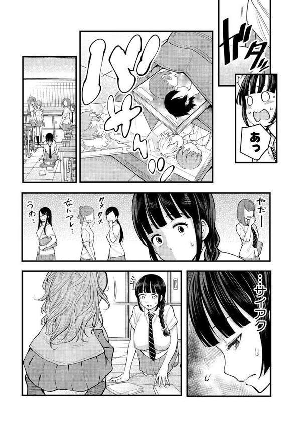 超おね×パコパコパコ【アガタ】 無料エロ漫画（同人誌）サンプル画像003