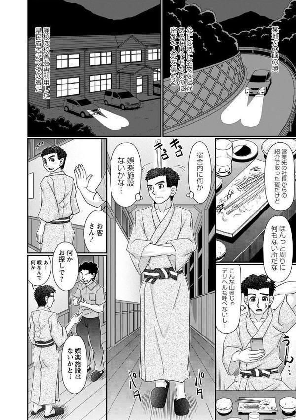ちっぱい牝ッ娘はつじょー期【通常版】