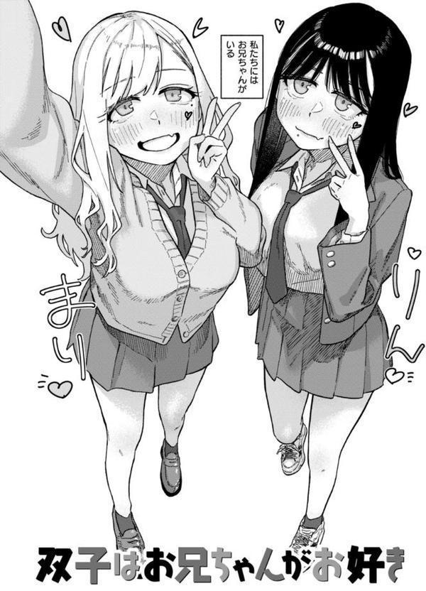 健康で文化的な性活 無料エロ漫画（同人誌）サンプル画像004