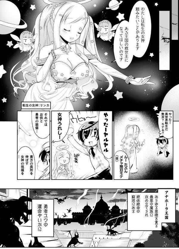 二次元コミックマガジン 男の娘を尻穴快楽でメス堕ち陵●！【おば田やよい 七松建司 ぽろん ダイナマイトmoca】 無料エロ漫画（同人誌）サンプル画像004