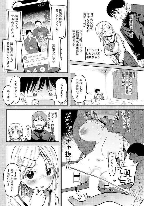アレって…。【どえむたん】 無料エロ漫画（同人誌）サンプル画像004