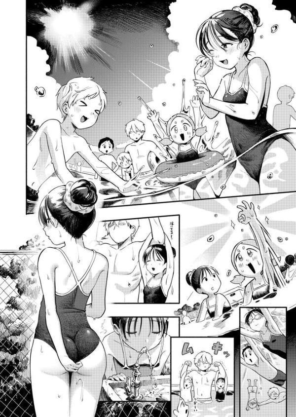 水あそび【あんのみけ COMIC快艶編集部】 無料エロ漫画（同人誌）サンプル画像004