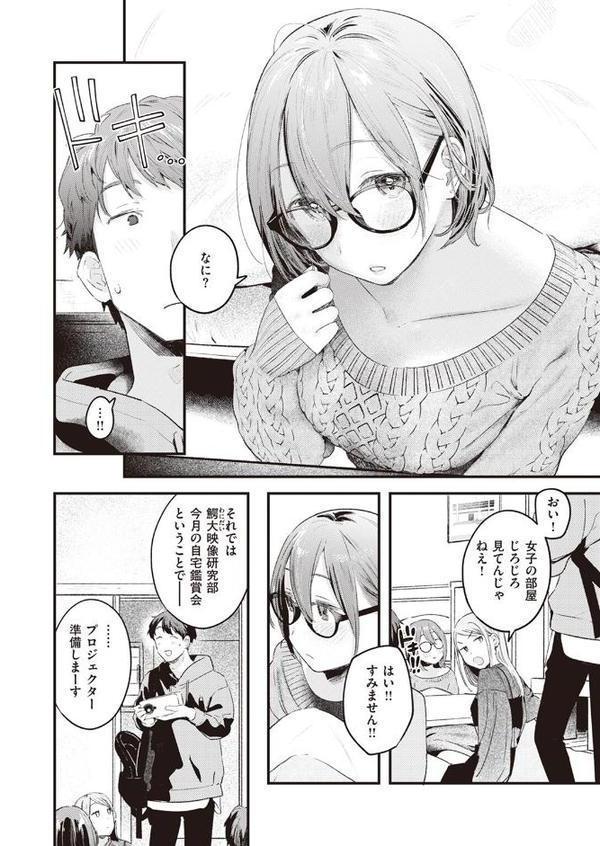 本日の勝負服【楝蛙】 無料エロ漫画（同人誌）サンプル画像004