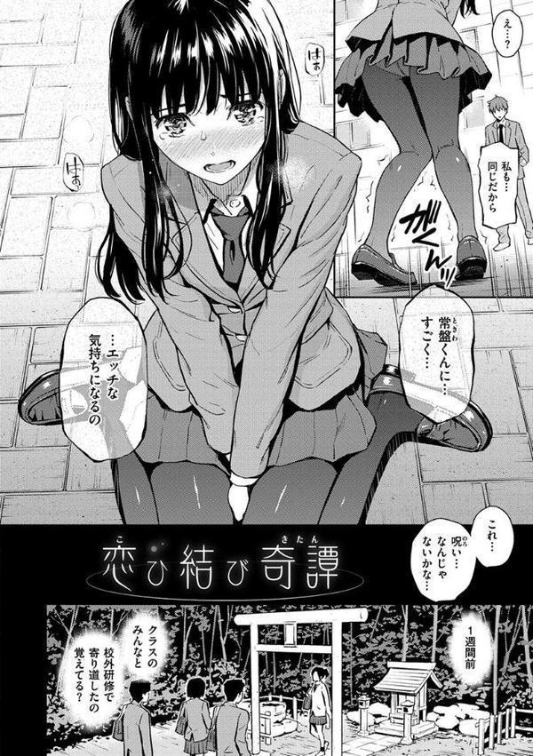 求愛エトランゼ【ホムンクルス】 無料エロ漫画（同人誌）サンプル画像004