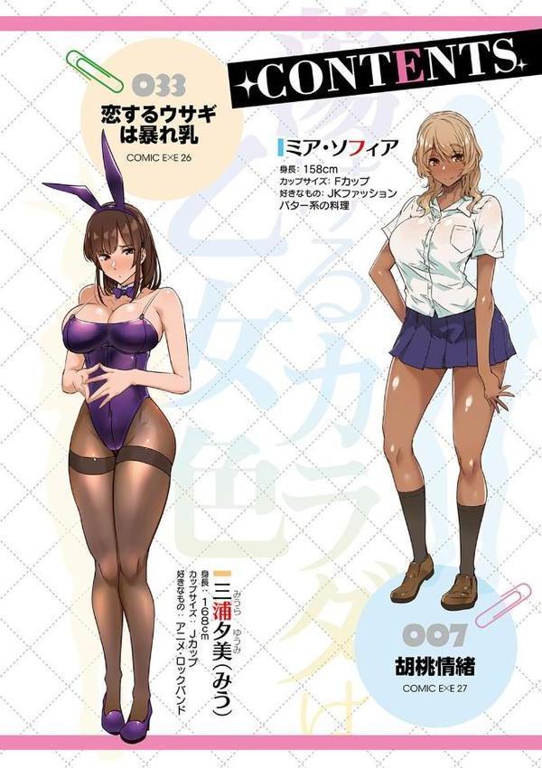 蕩けるカラダは乙女色【デジタル特装版】【常磐緑】 無料エロ漫画（同人誌）サンプル画像004