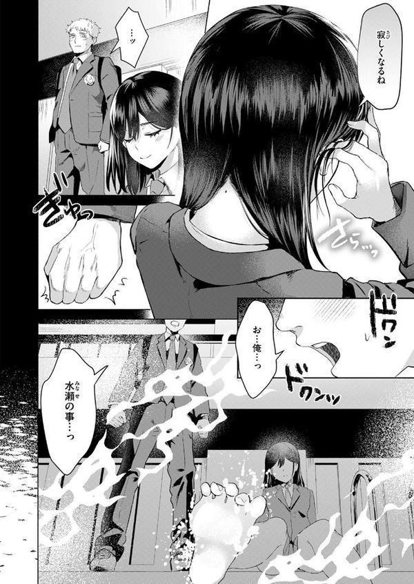 風俗イったら君がいた【ガー】 無料エロ漫画（同人誌）サンプル画像004