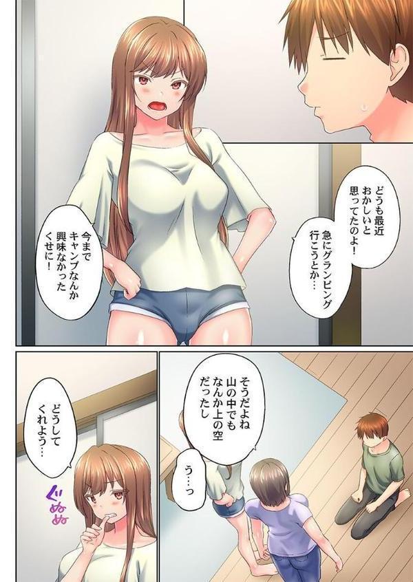 実は今入ってます…。お風呂でお兄ちゃんの硬いアレが…っ47【かいづか】 無料エロ漫画（同人誌）サンプル画像003
