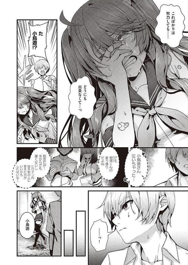Ron’t touch me！！ 無料エロ漫画（同人誌）サンプル画像004