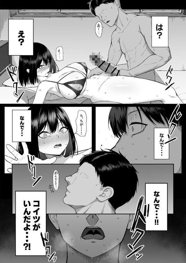 十年の恋より一週間の性【美影 Ziggurat編集部】