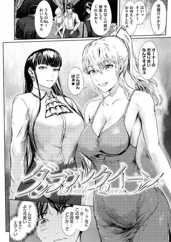 艶華【デジタル特装版】【くろふーど】 無料エロ漫画（同人誌）サンプル画像004