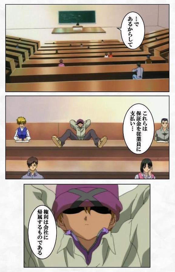 ゼロの者 COLLECTIONシリーズ【ゼロの者】 エロ画像 004